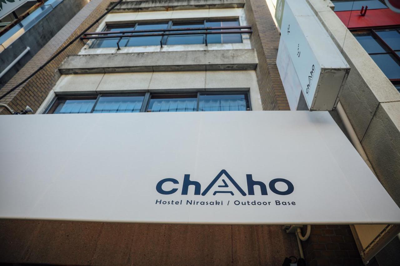 Chaho Hostel Nirasaki / Outdoor Base Zewnętrze zdjęcie